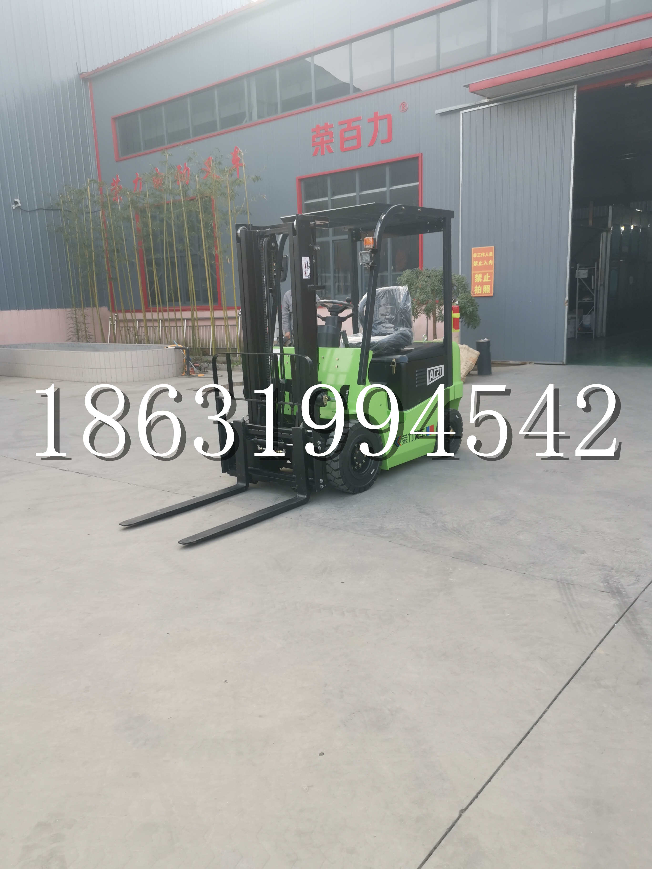 环县优程2.5吨站驾式全电动液压搬运车3吨电动叉车锂电池托盘铲车地牛